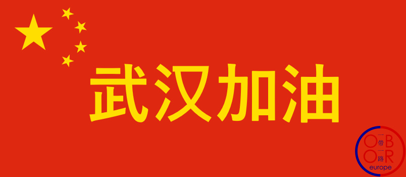 wuhan
oboreurope